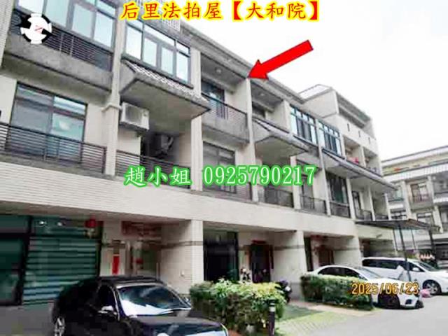 台中透天法拍-4