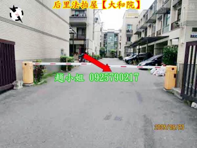 台中透天法拍-5