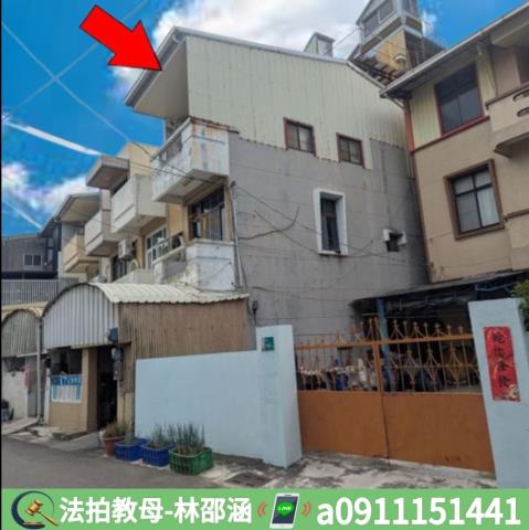 新化拍賣透天-4