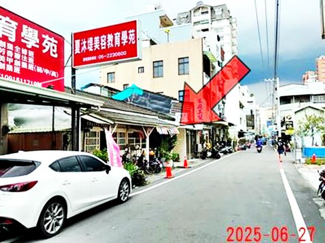 嘉義市蘭井街透天平房