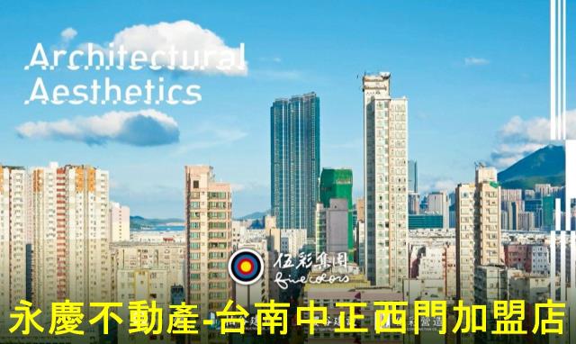 台南左鎮透天-4