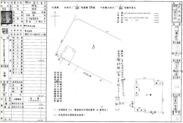 台中法拍大樓-11