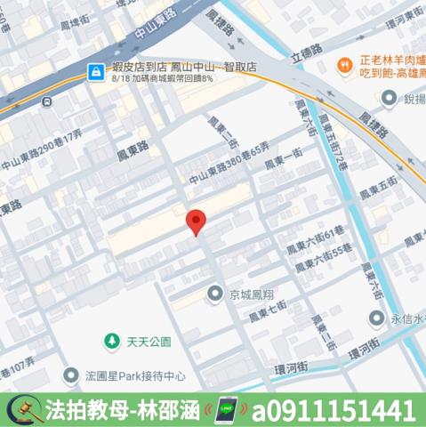 鳳山透天法拍-7