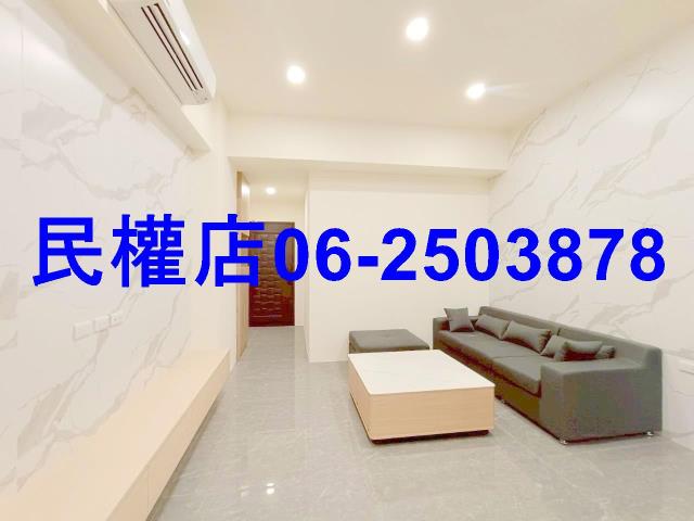 善化華廈-4