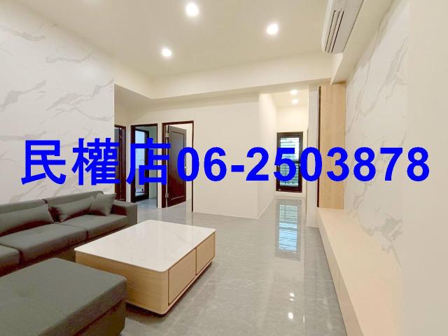 善化華廈-5