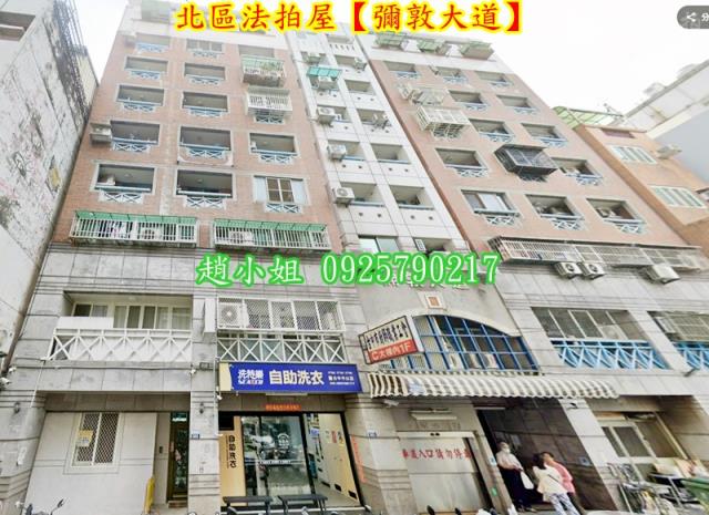 北區華廈法拍-3