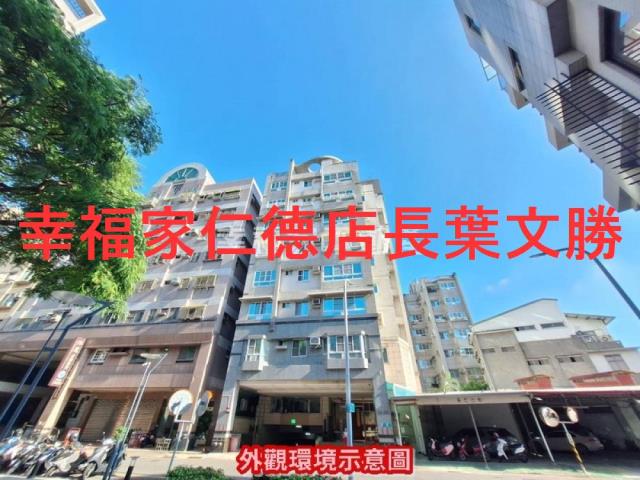 台南中西區華廈-12