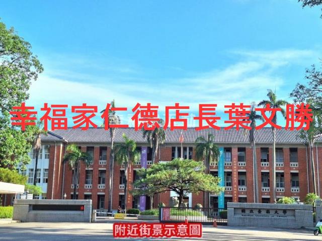 台南中西區華廈-9