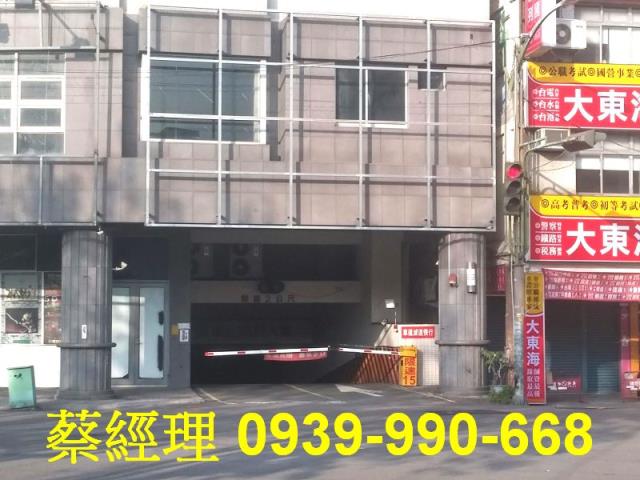 豐原三民路法拍屋套房