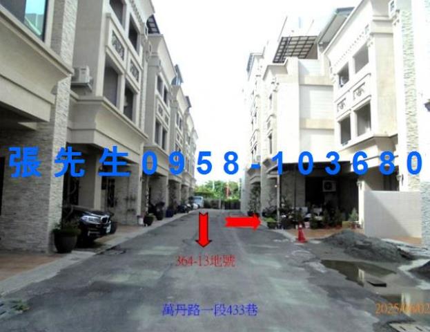 萬丹法拍透天-3