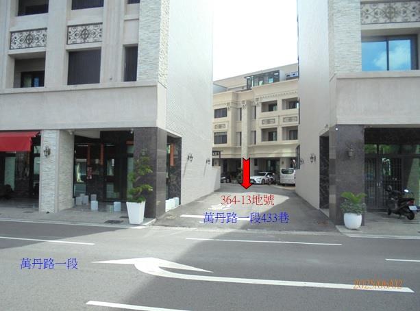 屏東萬丹透天法拍-6