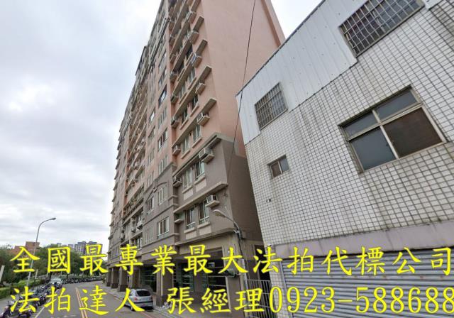 台中南區大樓法拍-1