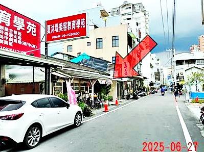 嘉義西區法拍透天-3