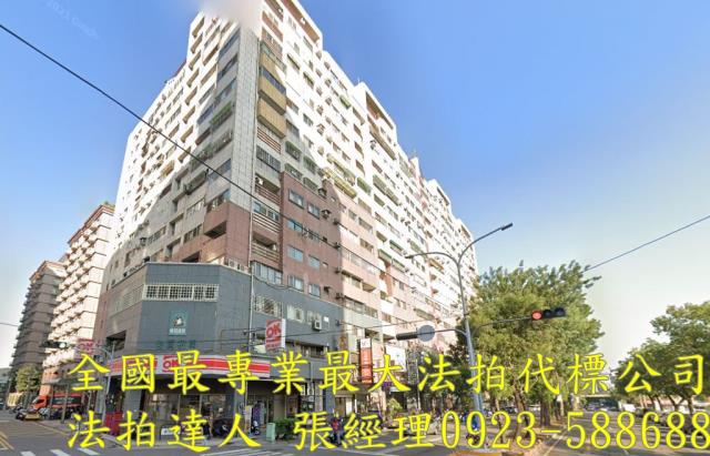 台中西屯大樓法拍-1