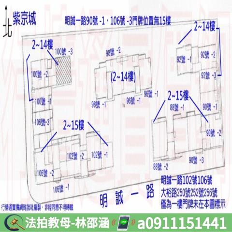 高雄三民區法拍大樓-9