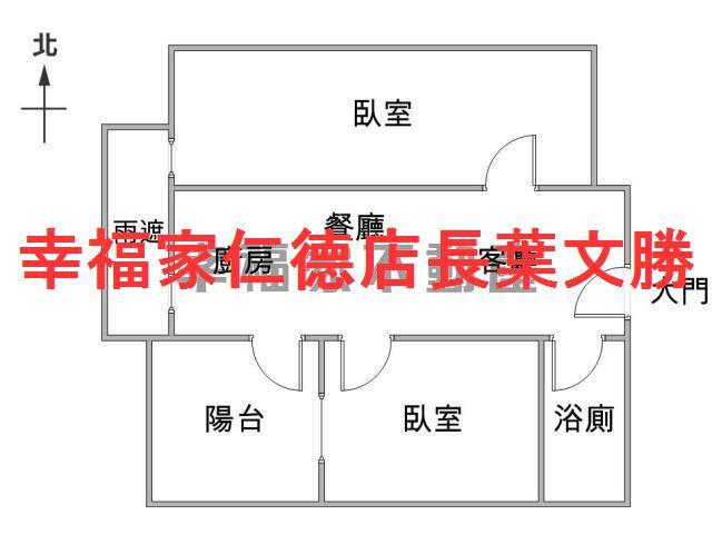 安平大樓-1