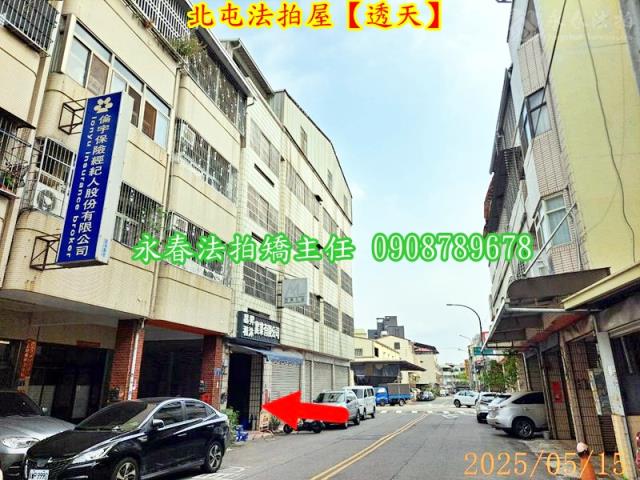 台中北屯法拍透天-5