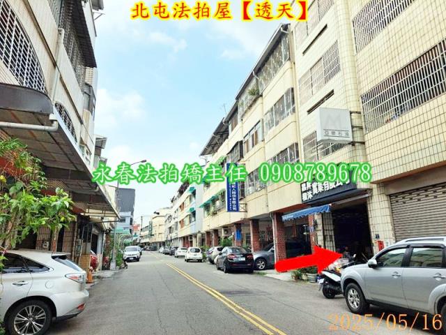 台中北屯法拍透天-9