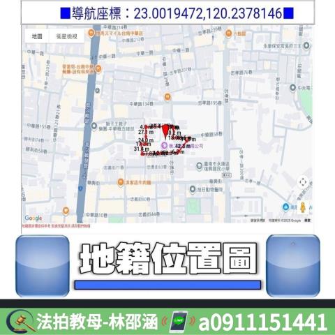 台南大樓法拍-13