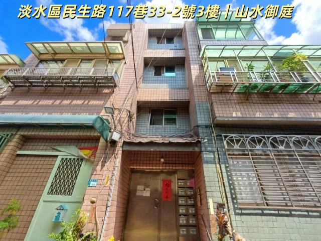 新北淡水華廈法拍-1