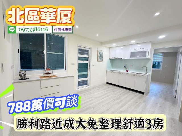 北區華廈-10