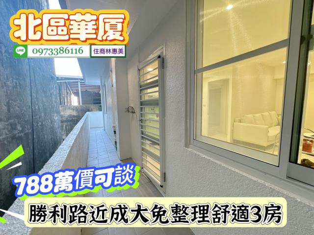 北區華廈-12