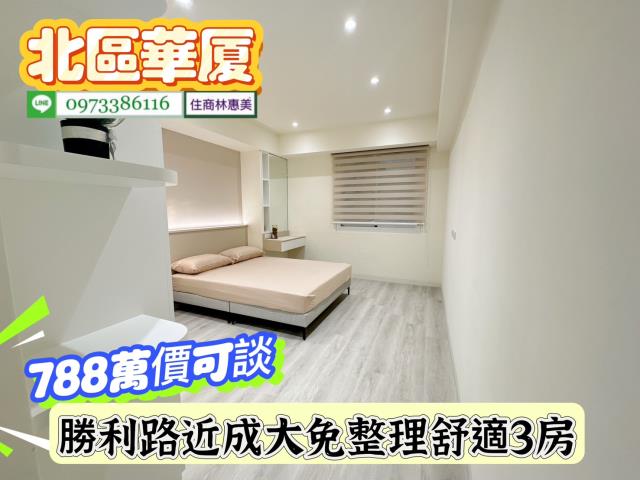 北區華廈-4