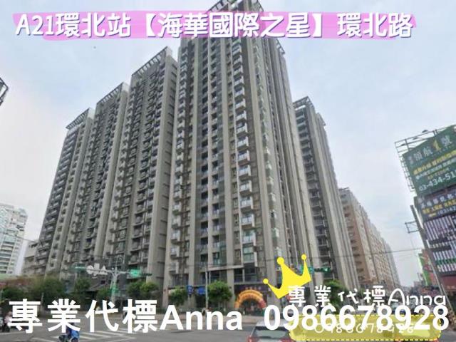 桃園大樓法拍-1