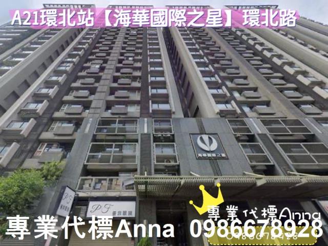 桃園大樓法拍-2