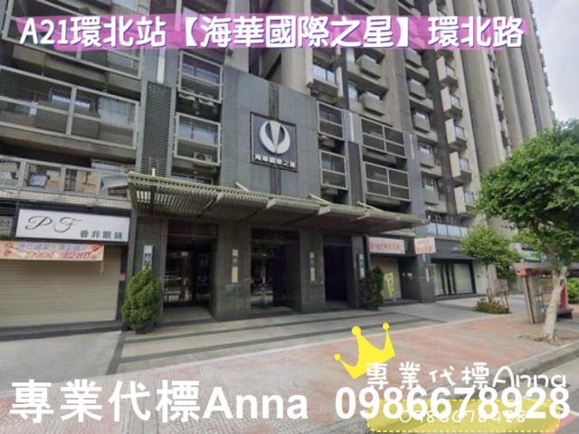 桃園大樓法拍-3
