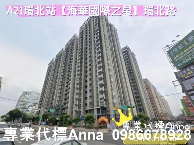 桃園大樓法拍-4