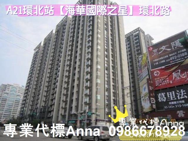 桃園大樓法拍-5
