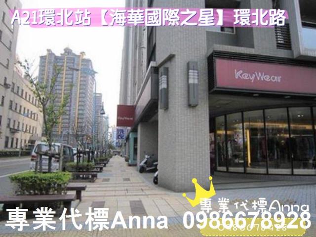 桃園大樓法拍-6