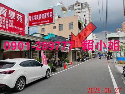 嘉義西區法拍透天-5