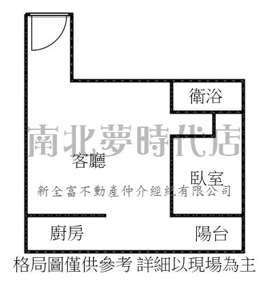 永康套房-9