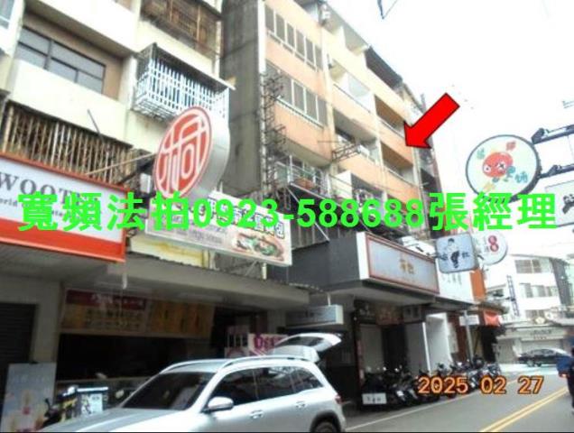 西屯公寓法拍-1