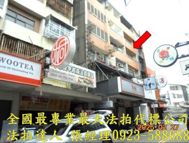 西屯公寓法拍-1