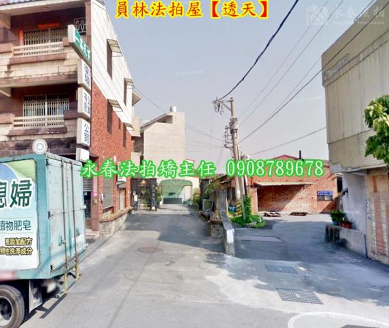 彰化員林透天法拍-3