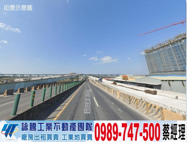 新北淡水廠房-1