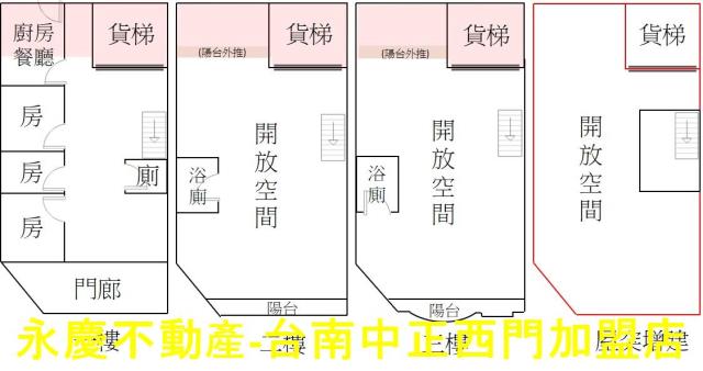 安平透天-15