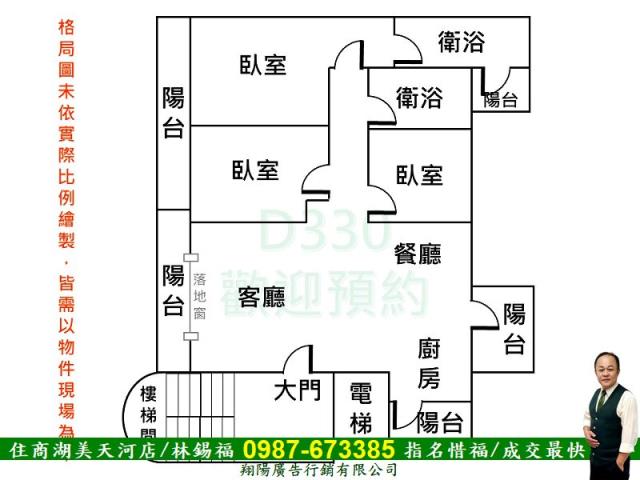 台南東區華廈-15