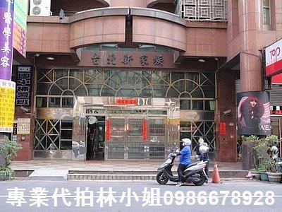 新北新莊大樓法拍-9