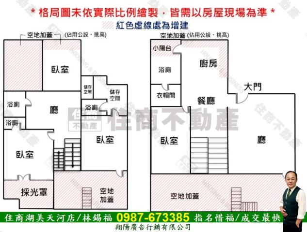台南中西區大樓-14