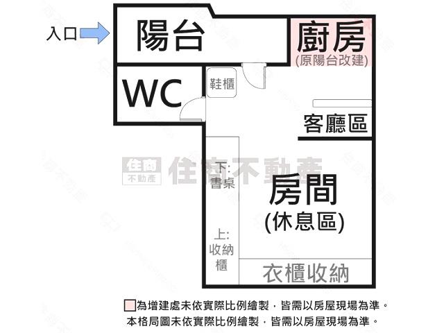 台南東區華廈-9