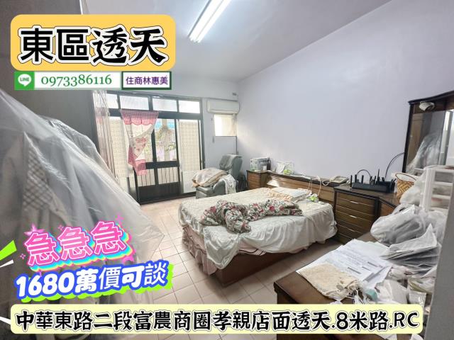 台南東區透天-10