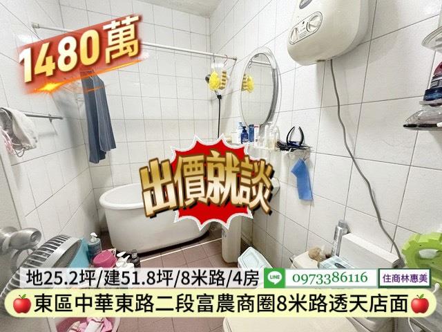 台南東區透天-12