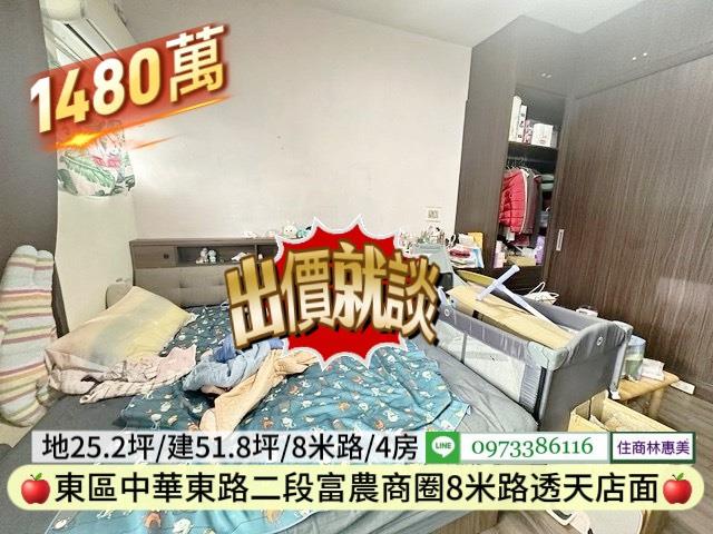 台南東區透天-14