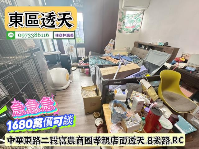 台南東區透天-14