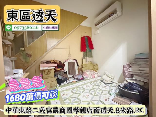 台南東區透天-3