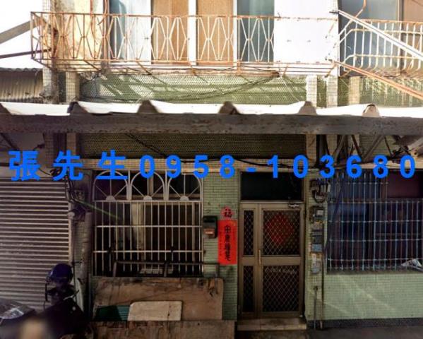 彰化市透天法拍-3